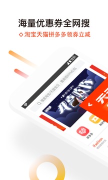 91購(gòu)物4