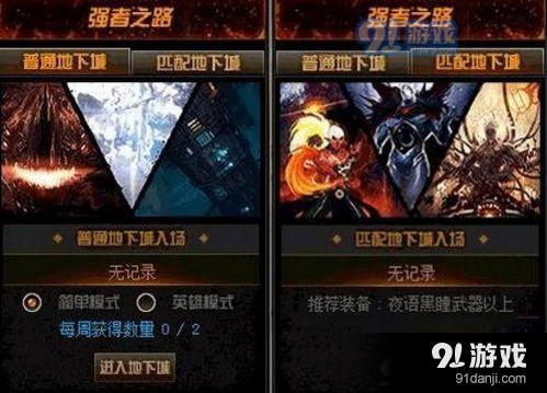 dnf卡西利亞斯在哪 dnf卡西利亞斯位置介紹