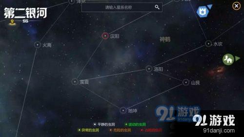 第二銀河蟲洞怎么進入 第二銀河蟲洞進入方法