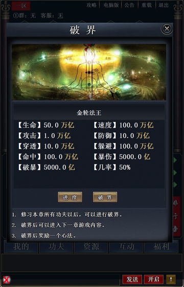 武林1
