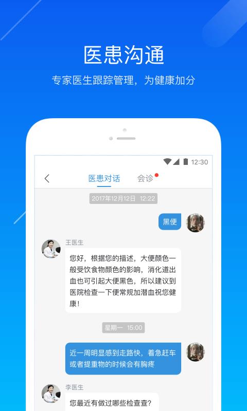 心之力3