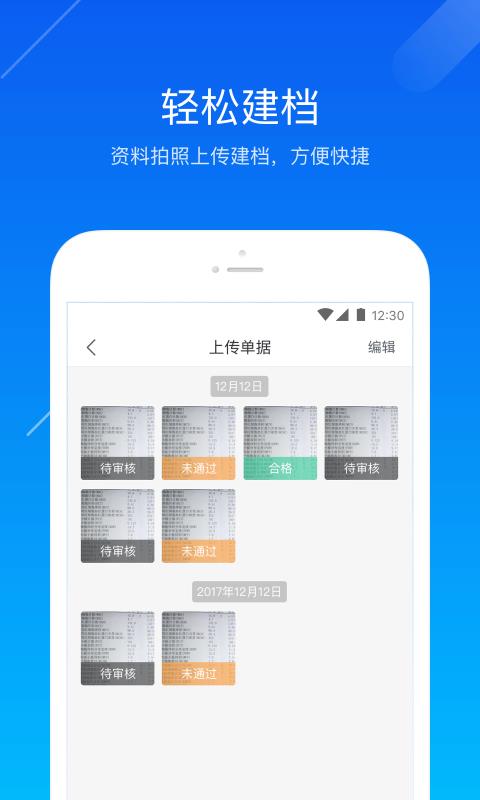 心之力1