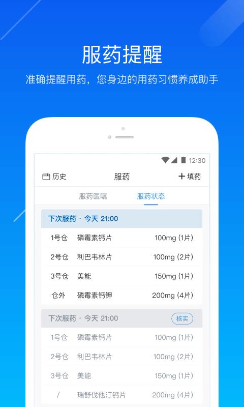 心之力2