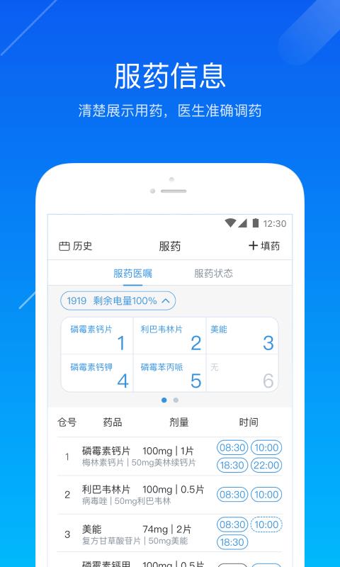 心之力4