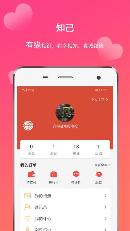 瞳伴4