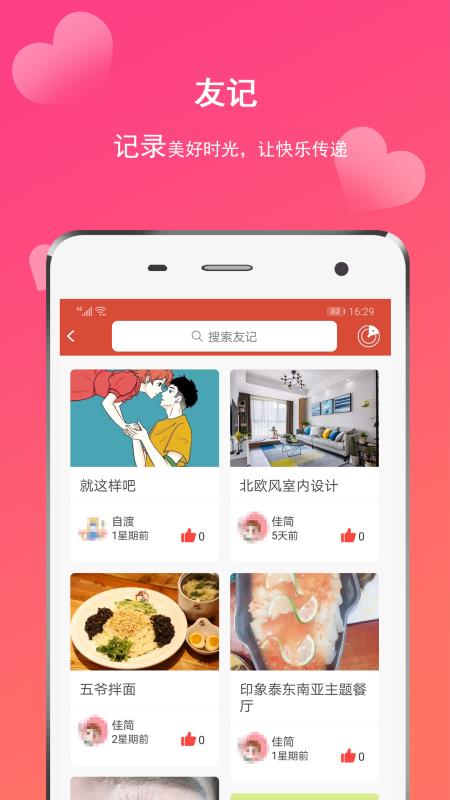 瞳伴3