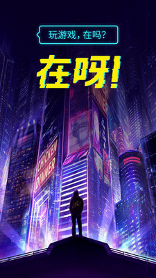 在呀1