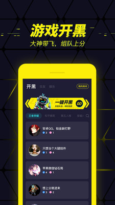 在呀3