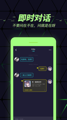 在呀4