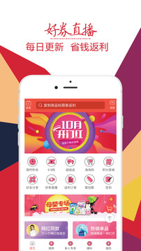 趣折寶1