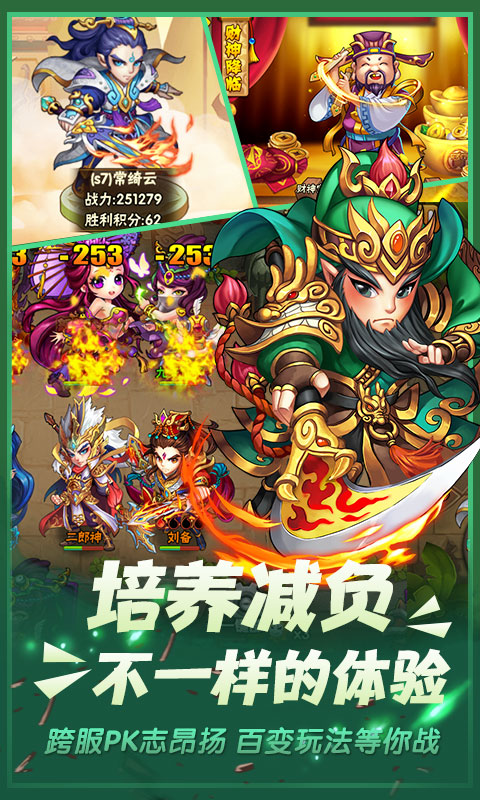 口袋西游超V版5