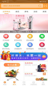 話撈網(wǎng)科1