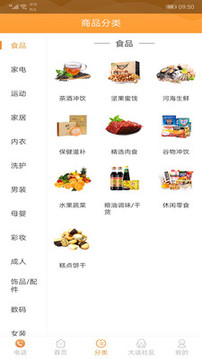 話撈網(wǎng)科3
