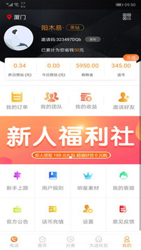 話撈網(wǎng)科2