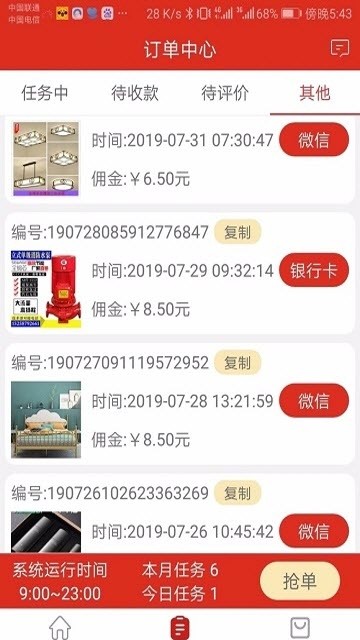 胖果果1