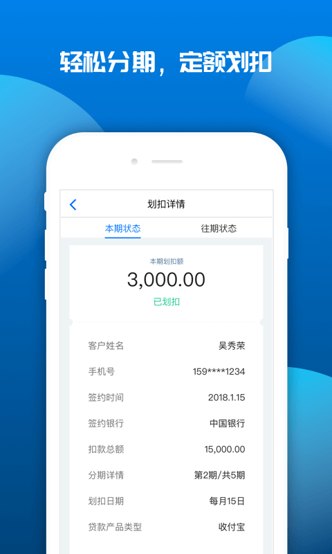 寶收2