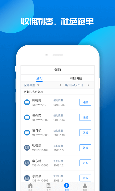 寶收3