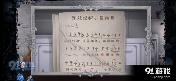 人偶館綺幻夜無(wú)限循環(huán)的走廊怎么通關(guān)