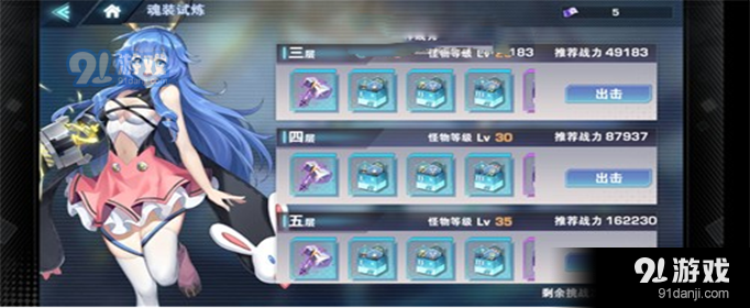 空之旅人洗煉石獲取攻略_52z.com