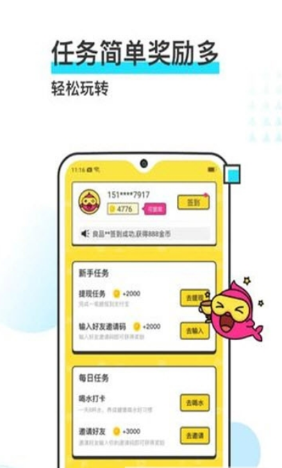 鯉小游3