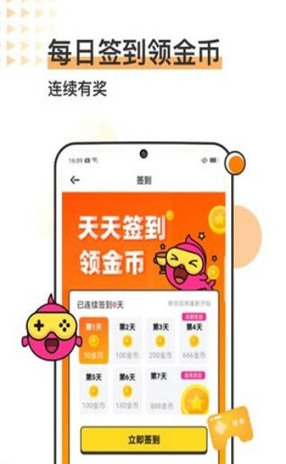 鯉小游2