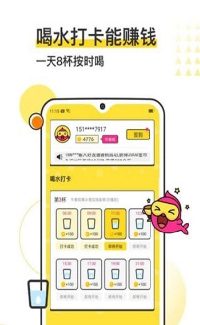 鯉小游4