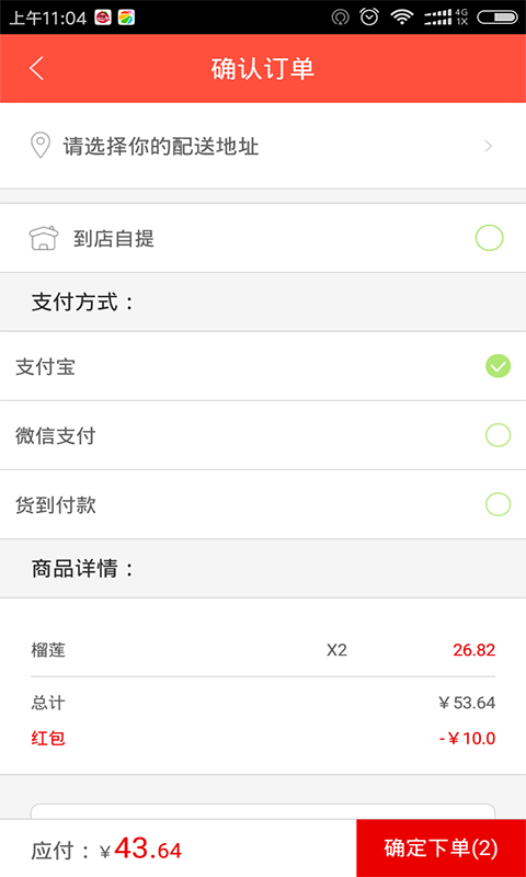 大豐果業(yè)3