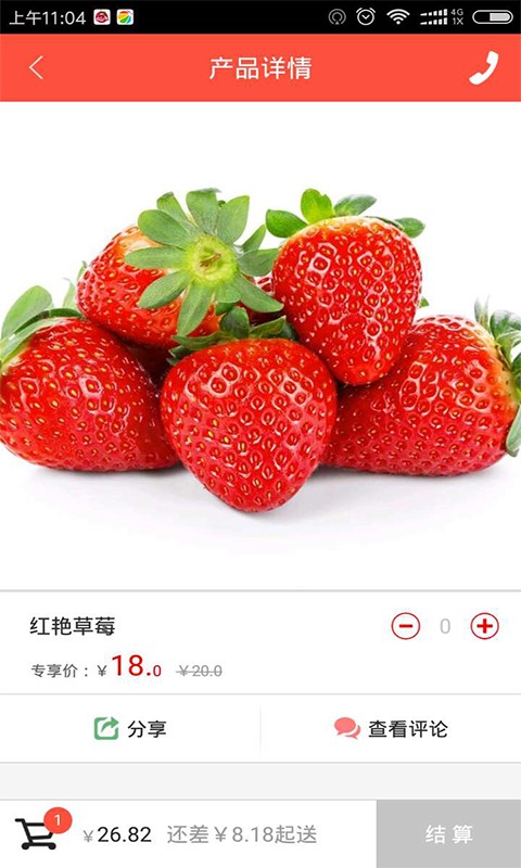 大豐果業(yè)2