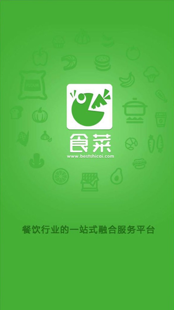 食菜網(wǎng)服務(wù)商2
