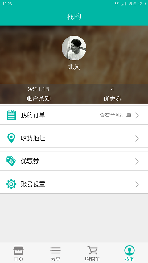 快優(yōu)之家3