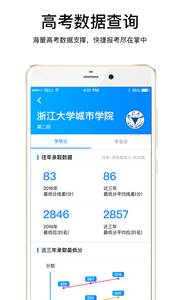 云志愿 1