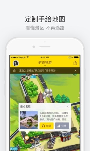株洲方特歡樂世界2