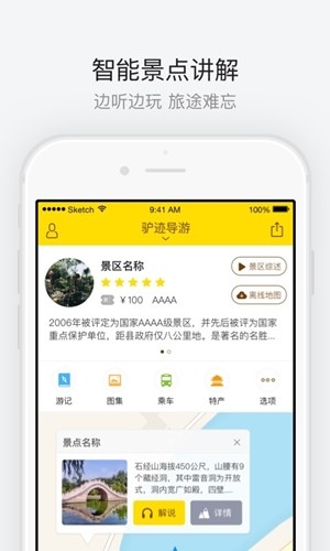 株洲方特歡樂世界1