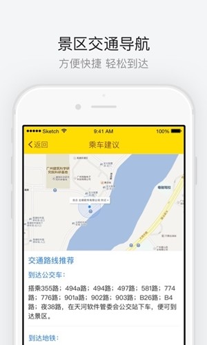 株洲方特歡樂世界3