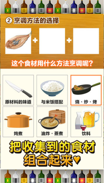 居酒屋達人5