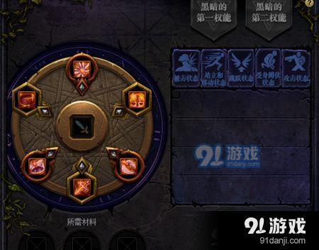 DNF普雷武器黑暗訴求條件是什么 普雷武器黑暗訴求條件介紹
