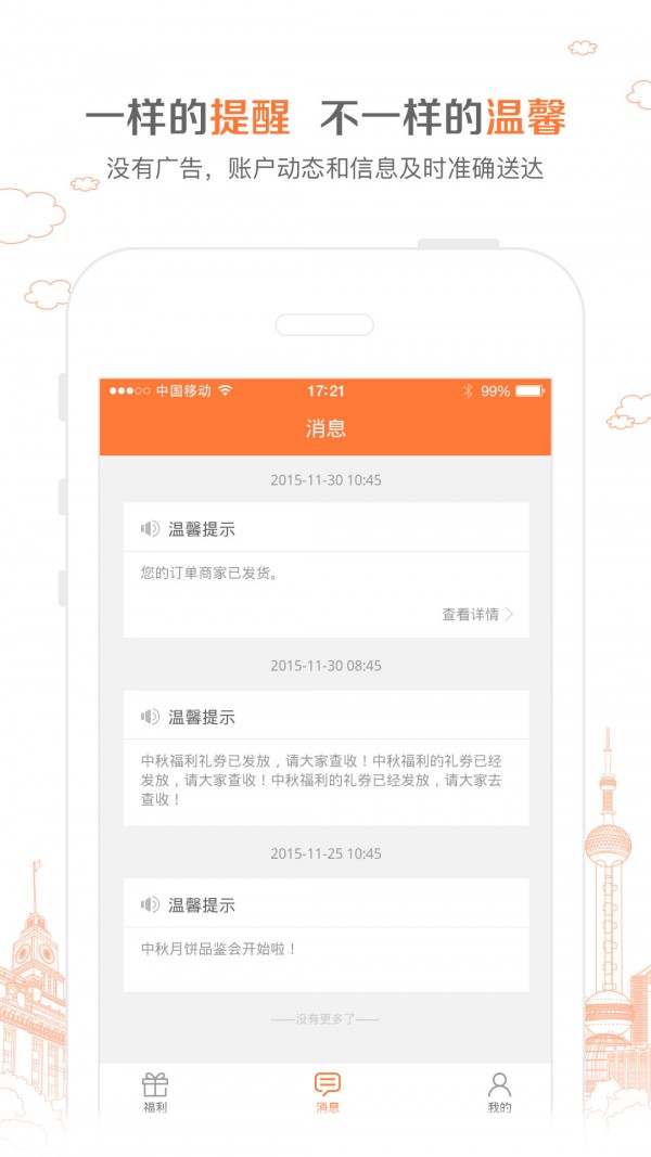 給到2