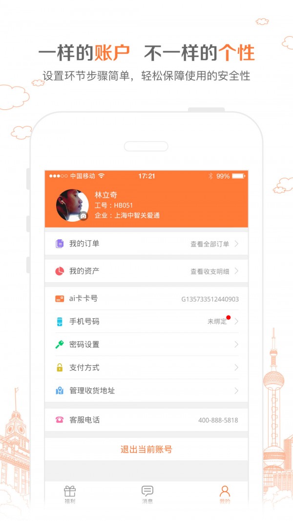 給到3