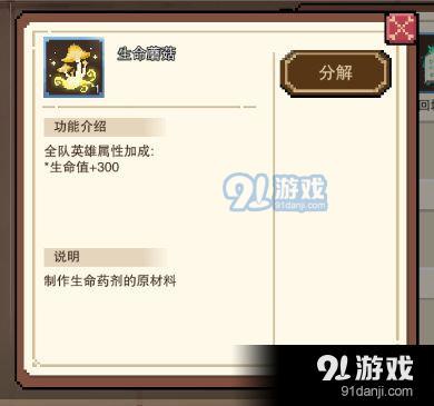 《星屑之塔》屬性點(diǎn)怎么點(diǎn)