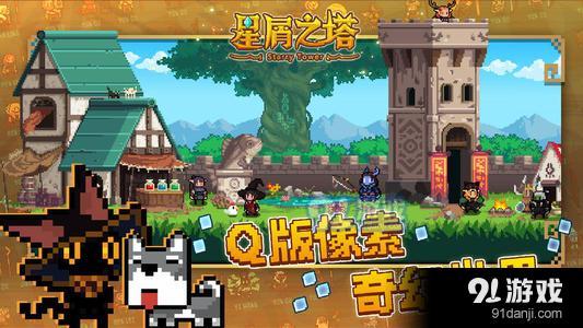 星屑之塔熔火守衛(wèi)莫拉丁玩法技巧攻略