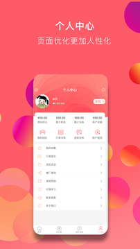 豬豬蝦2