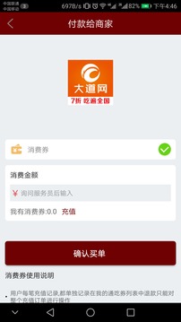 大道網(wǎng)2