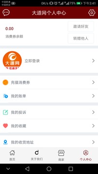 大道網(wǎng)1