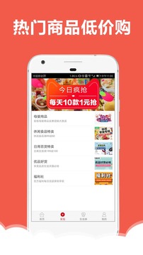 券達(dá)人3
