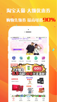 剁唄3
