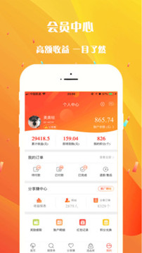 剁唄4