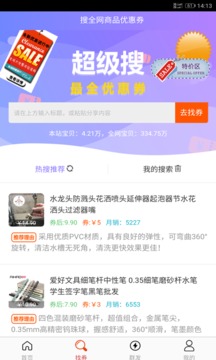 皮皮說5