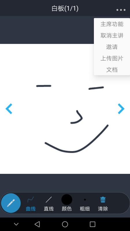 微議Pro3