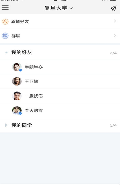 指拇校園3