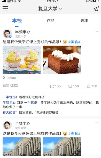 指拇校園1